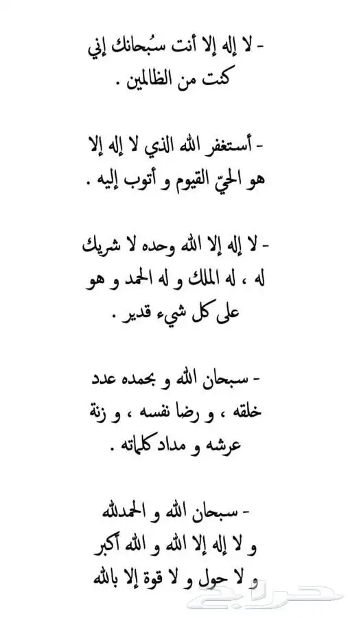 تبوك تبوك تبوك 2