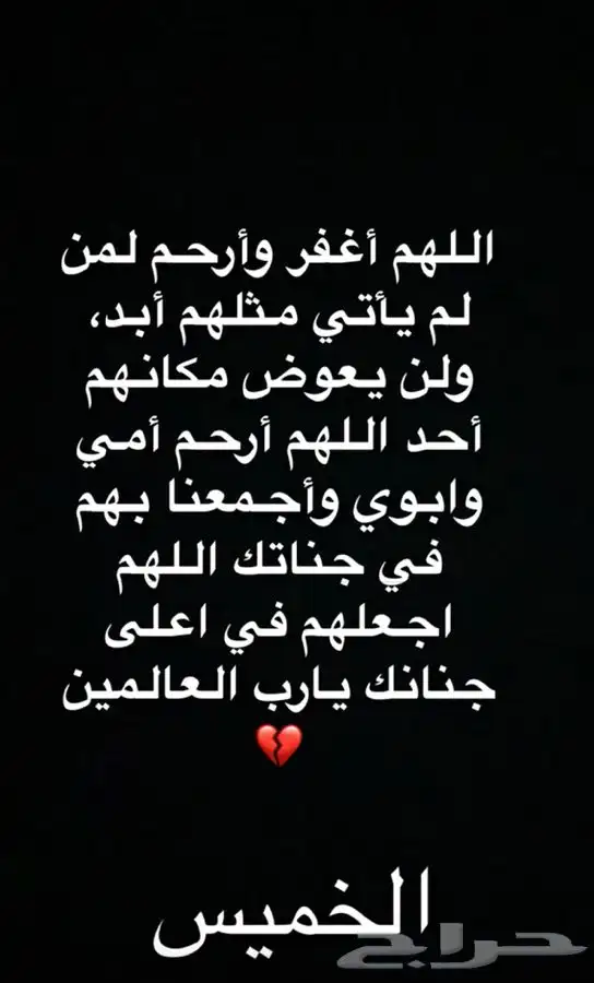 تبوك تبوك تبوك 1