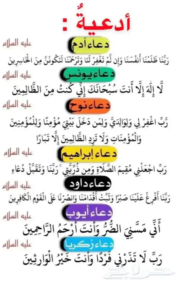 تبوك تبوك تبوك 0