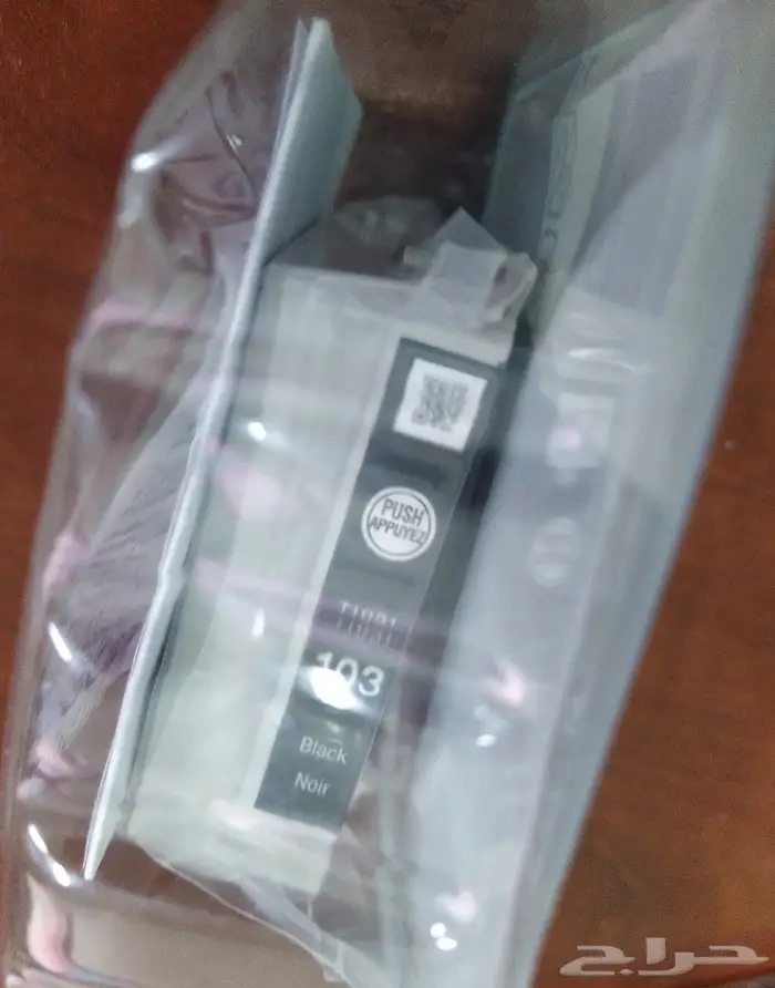 حبر طابعة EPSON أسود سعة كبيرة. 2