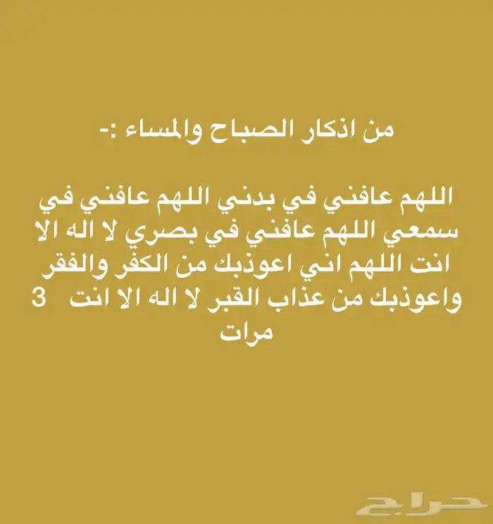 تبوك تبوك تبوك 4