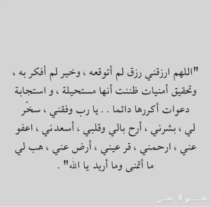 تبوك تبوك تبوك 5