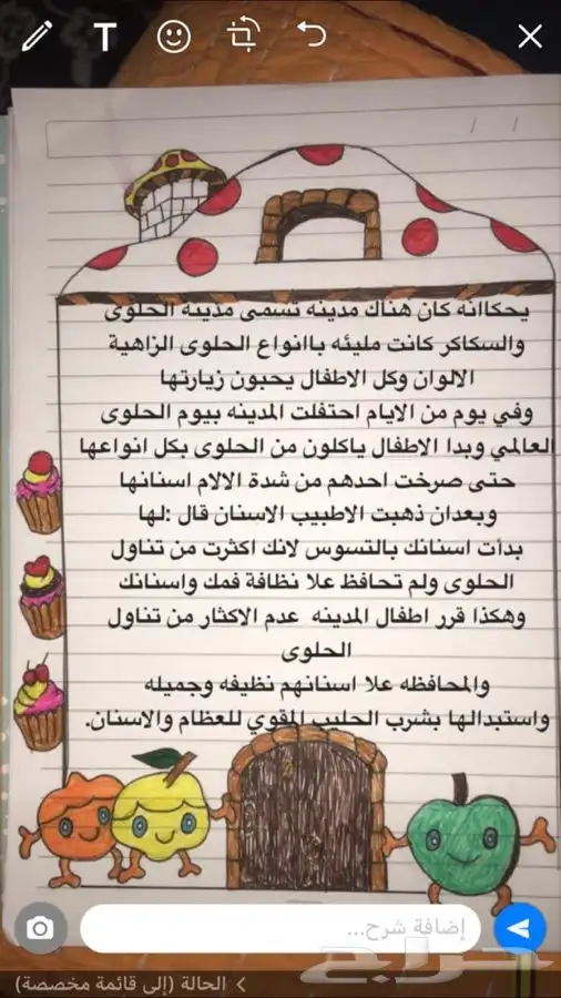 اعمال مدرسيه للطلاب والطالبات واعمال مجسمات 46