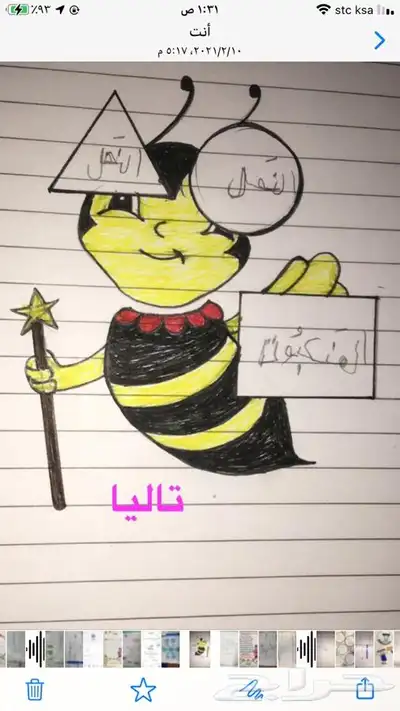 اعمال مدرسيه للطلاب والطالبات واعمال مجسمات 34