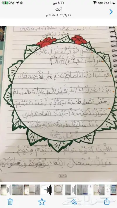 اعمال مدرسيه للطلاب والطالبات واعمال مجسمات 42