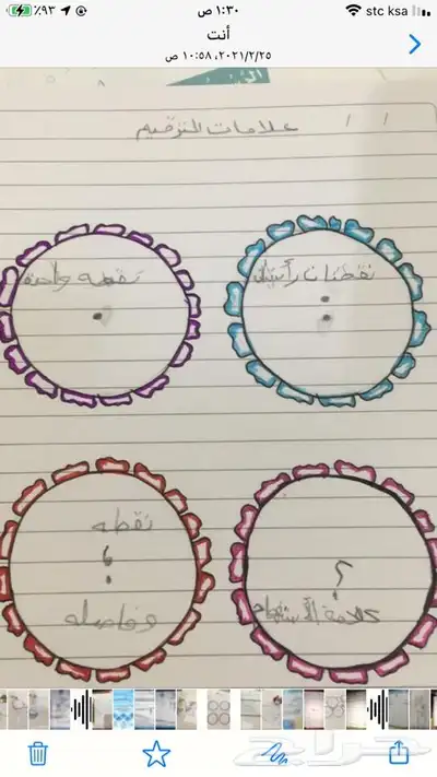 اعمال مدرسيه للطلاب والطالبات واعمال مجسمات 27
