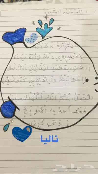 اعمال مدرسيه للطلاب والطالبات واعمال مجسمات 36