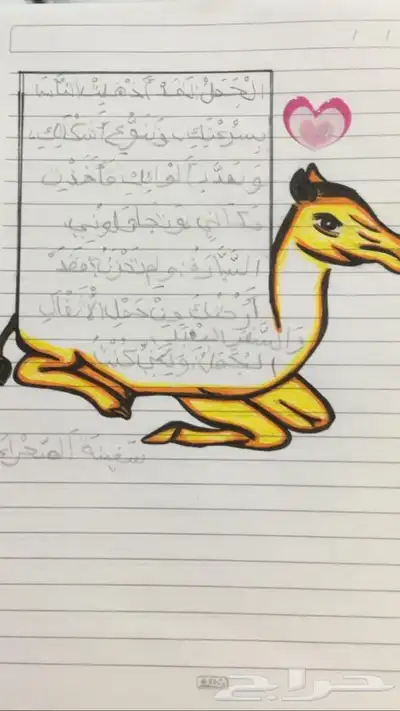 اعمال مدرسيه للطلاب والطالبات واعمال مجسمات 20