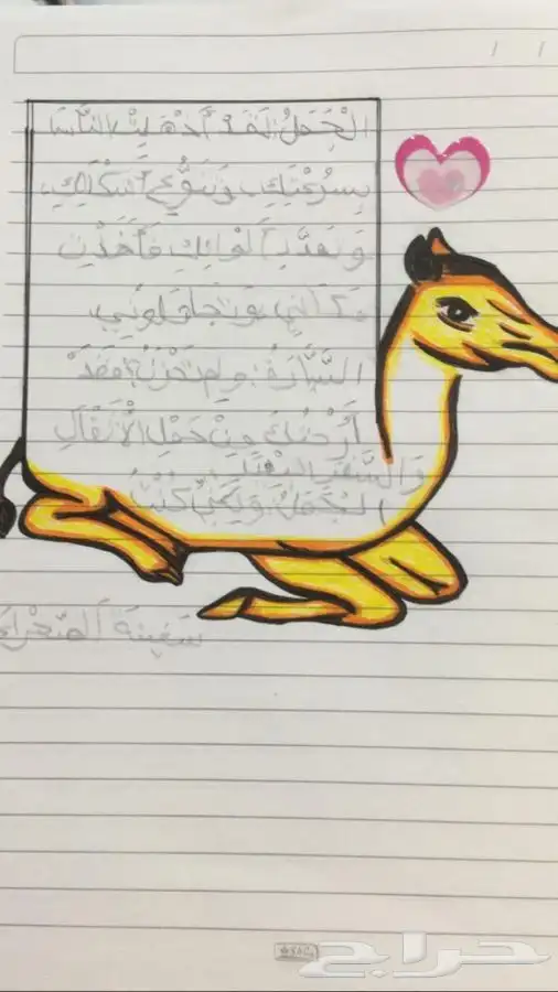 اعمال مدرسيه للطلاب والطالبات واعمال مجسمات 20