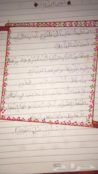 اعمال مدرسيه للطلاب والطالبات واعمال مجسمات 41