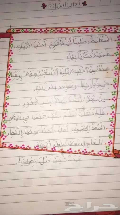 اعمال مدرسيه للطلاب والطالبات واعمال مجسمات 41