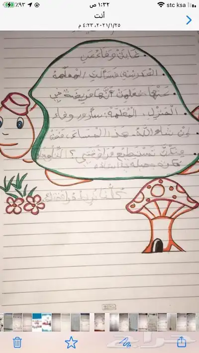 اعمال مدرسيه للطلاب والطالبات واعمال مجسمات 24