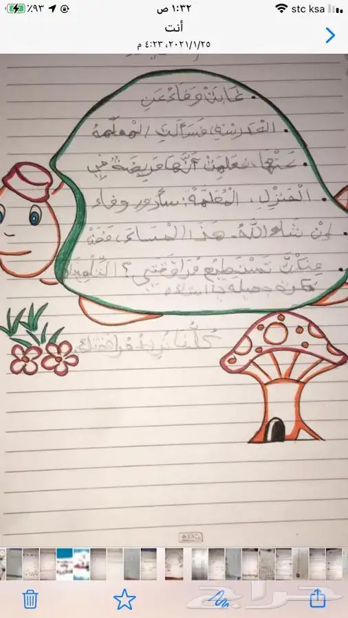 اعمال مدرسيه للطلاب والطالبات واعمال مجسمات 24