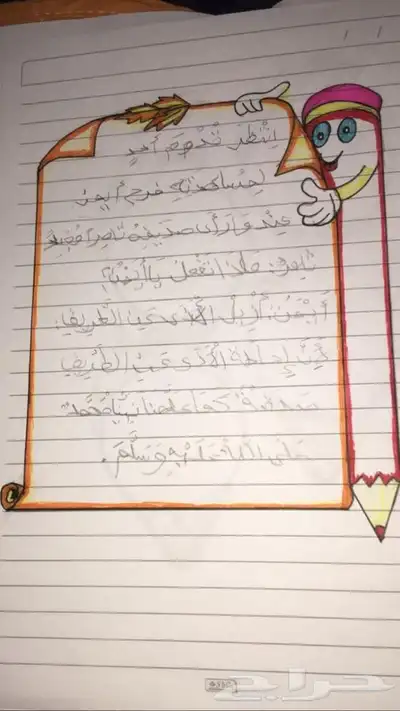 اعمال مدرسيه للطلاب والطالبات واعمال مجسمات 31