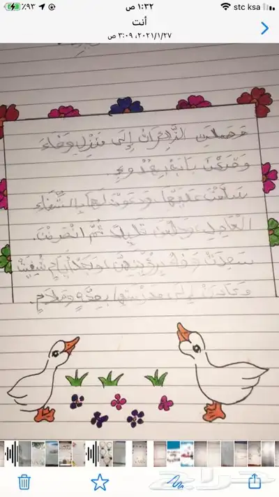 اعمال مدرسيه للطلاب والطالبات واعمال مجسمات 23