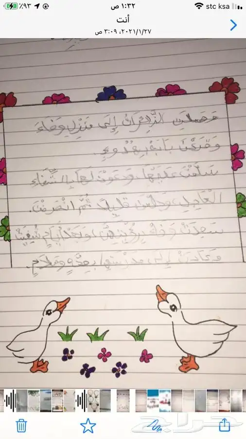 اعمال مدرسيه للطلاب والطالبات واعمال مجسمات 23