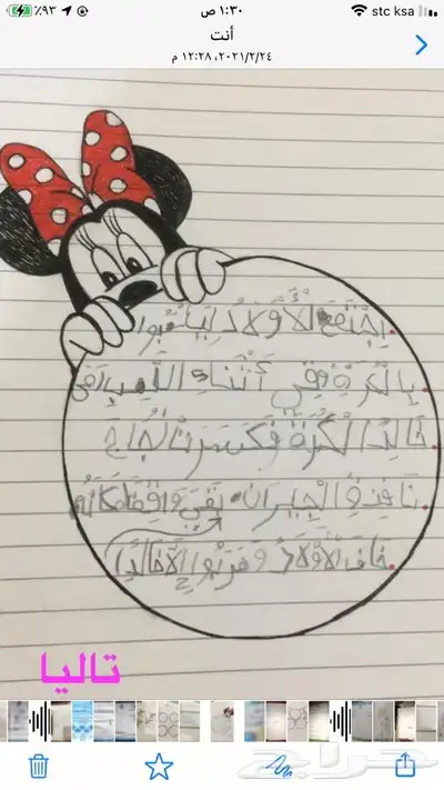 اعمال مدرسيه للطلاب والطالبات واعمال مجسمات 47
