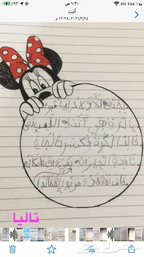 اعمال مدرسيه للطلاب والطالبات واعمال مجسمات 47