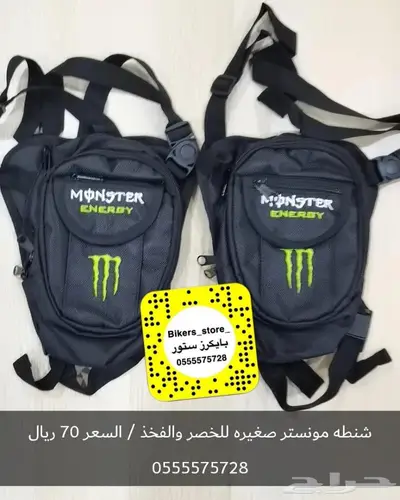 اكسسوارات لاصحاب الدبابات index