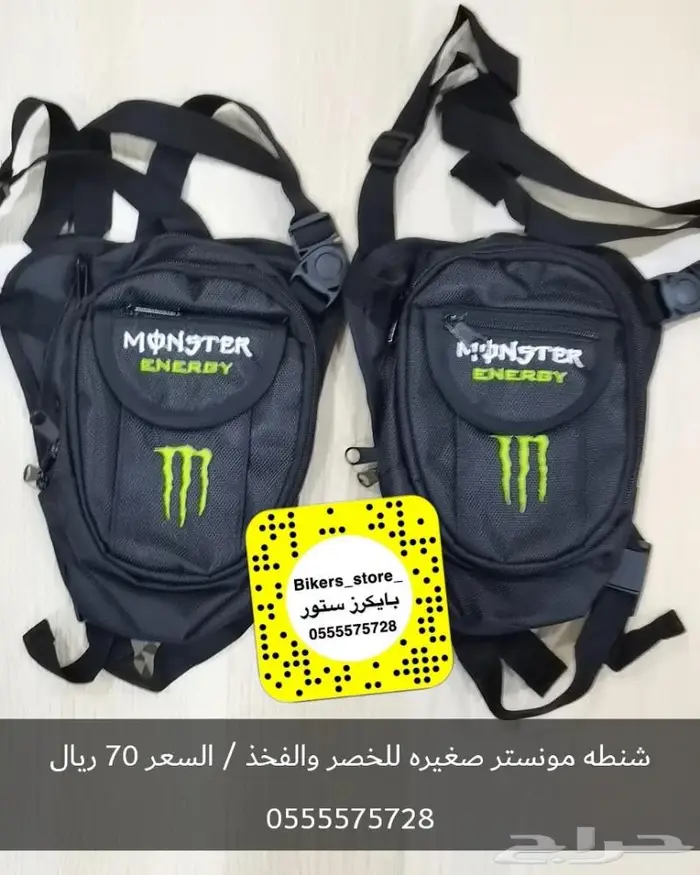 اكسسوارات لاصحاب الدبابات 0