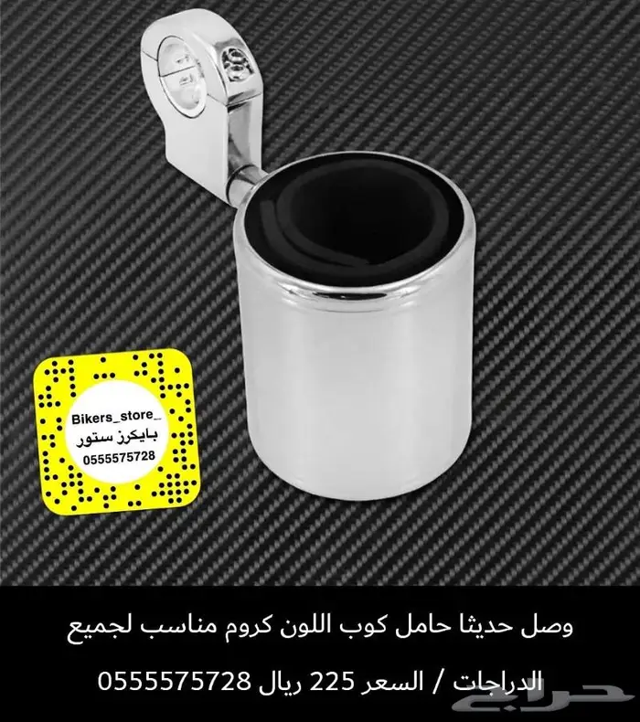 اكسسوارات لاصحاب الدبابات 2