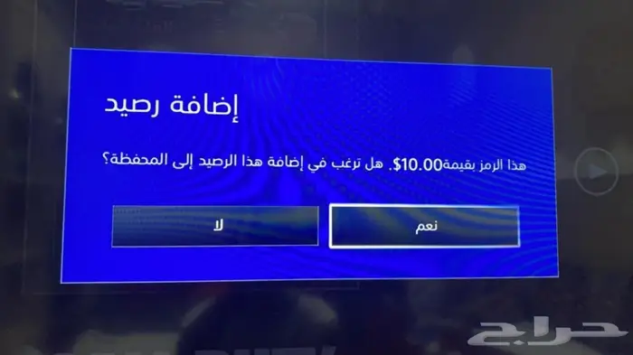 بطاقات Sony ستور مقابل سوا 40