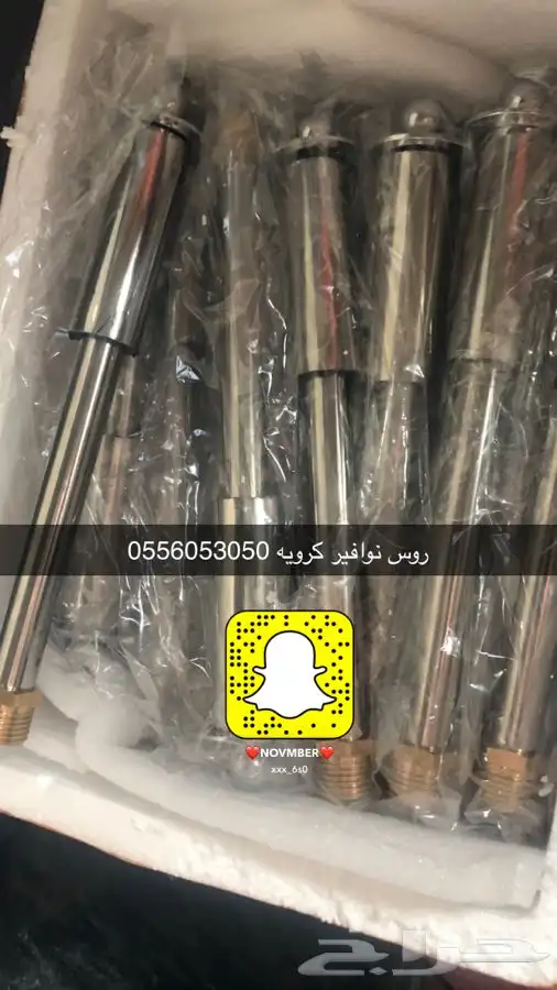 مصبات شلال ستيل مستلزمات شلال و النوافير 16