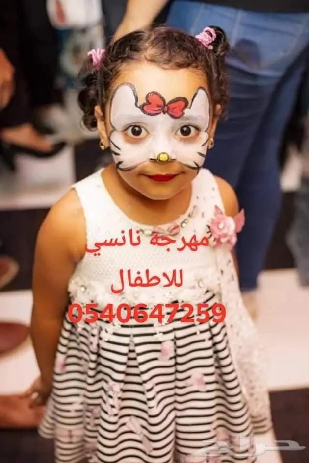 مهرجه الجبيل والخبر 4