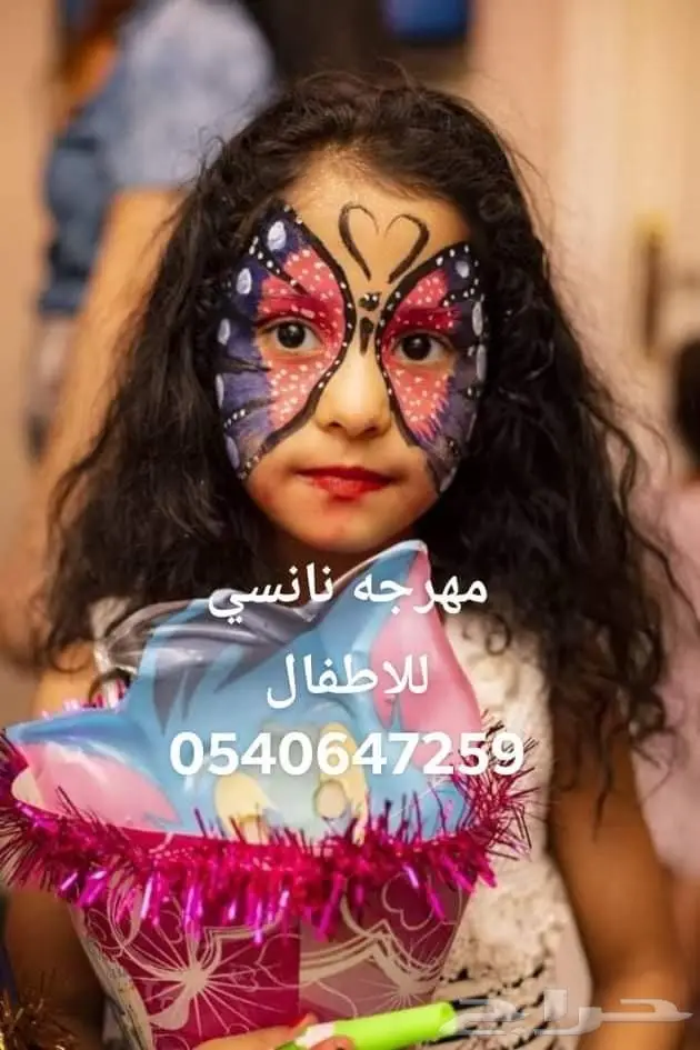 مهرجه الجبيل والخبر 5