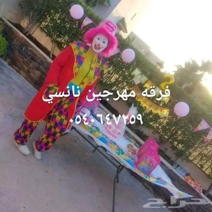 مهرجه الجبيل والخبر 7