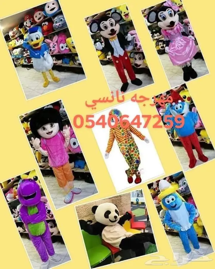 مهرجه الجبيل والخبر 0