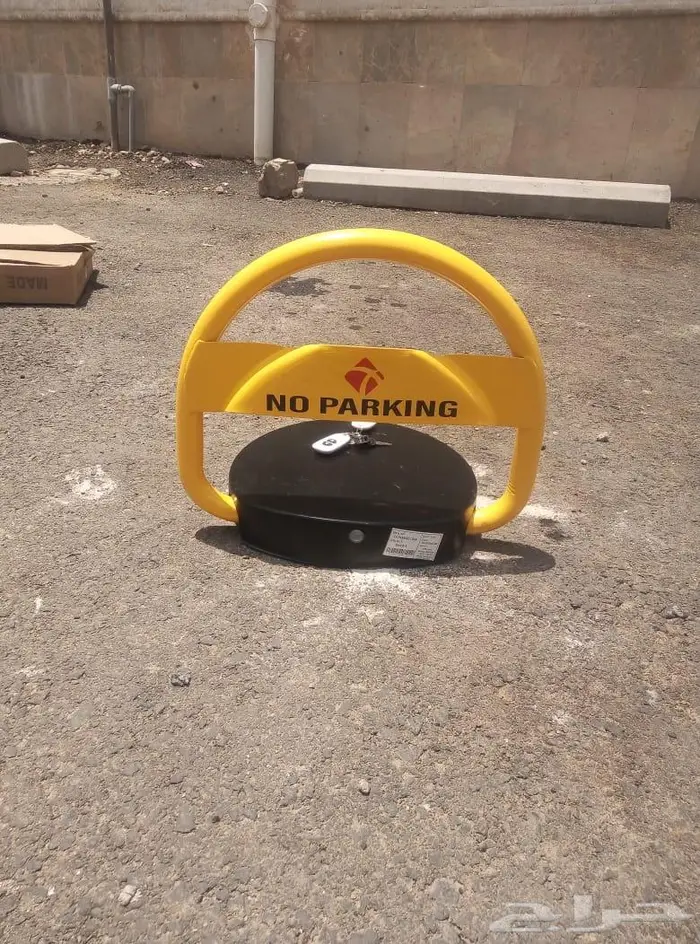 حاجز مواقف ومصد السيارات 300 ريال بالتركيب 3