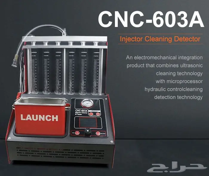 جهاز فحص وتنظيف البخاخات Launch CNC 603A 13