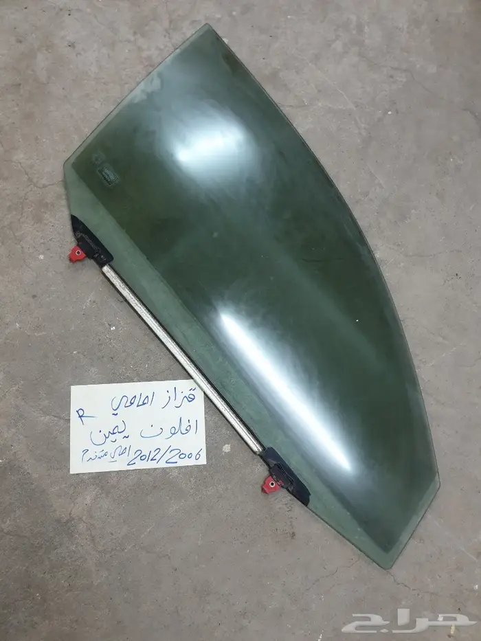 بطانه مساحات افلون 2006 2011 19