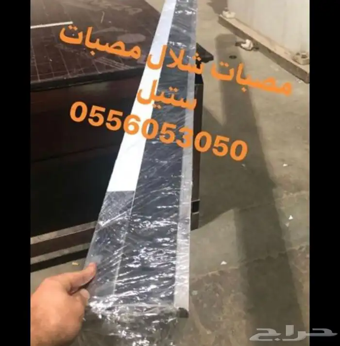 مصبات شلال ستيل مستلزمات شلال و النوافير 15