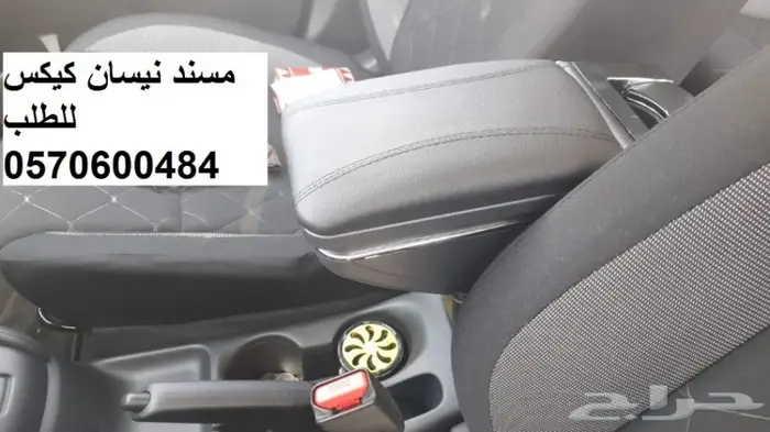 تكاية مسند صني مصمم لموديلات 2013 الى 2024 28