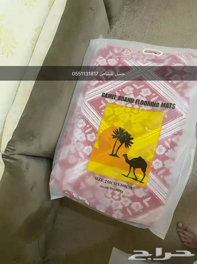 فرشة حنبل للشاص - حنبل شاص 0
