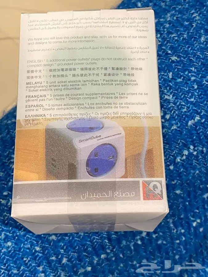 فيش ابو3(حرامي) 2