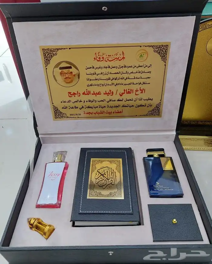 هدايا سيوف 22