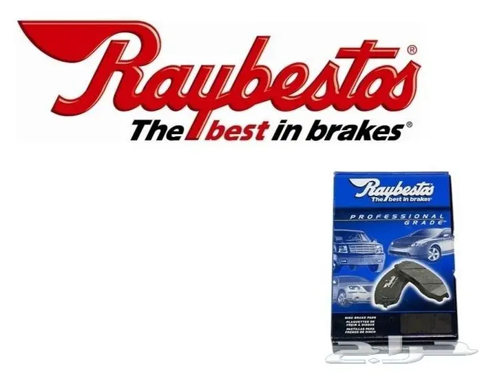 فحمات وقماشات رياضية سراميك كمارو ss 10