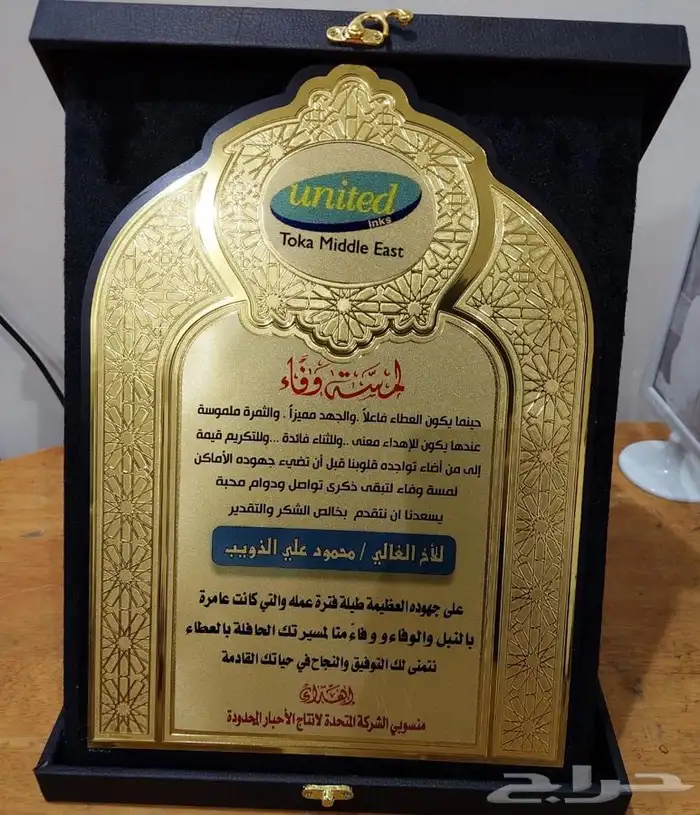 هدايا سيوف 21