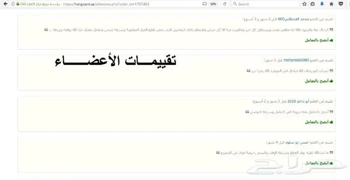 توفير قطع الغيار الإستهلاكية للميني كوبر 11