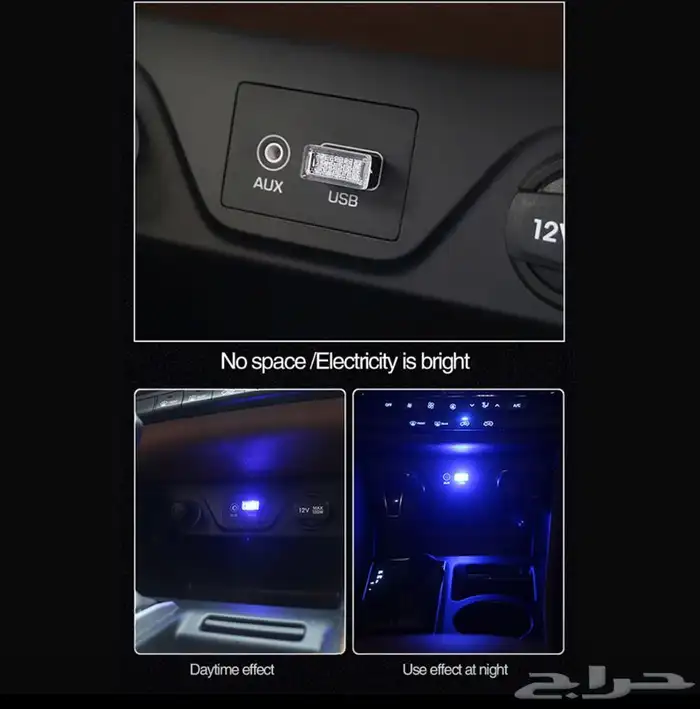 لمبة ليد للسيارة مدخل USB 3