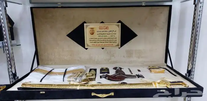 هدايا سيوف 2