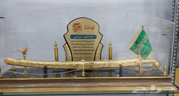 هدايا سيوف 23