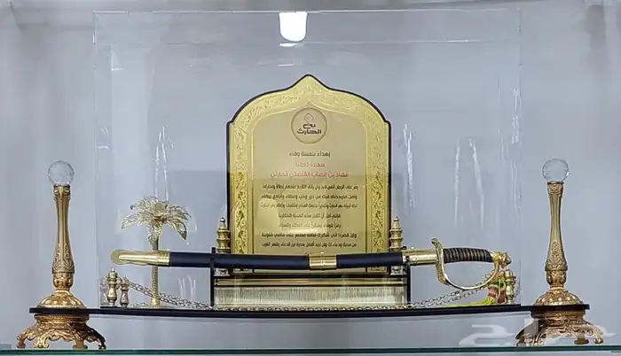 هدايا سيوف 16