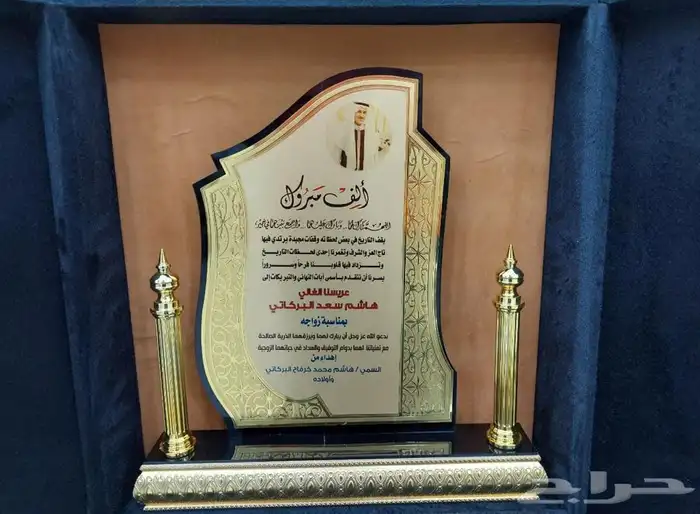 هدايا سيوف 5