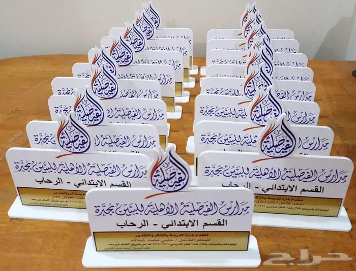 هدايا سيوف 30