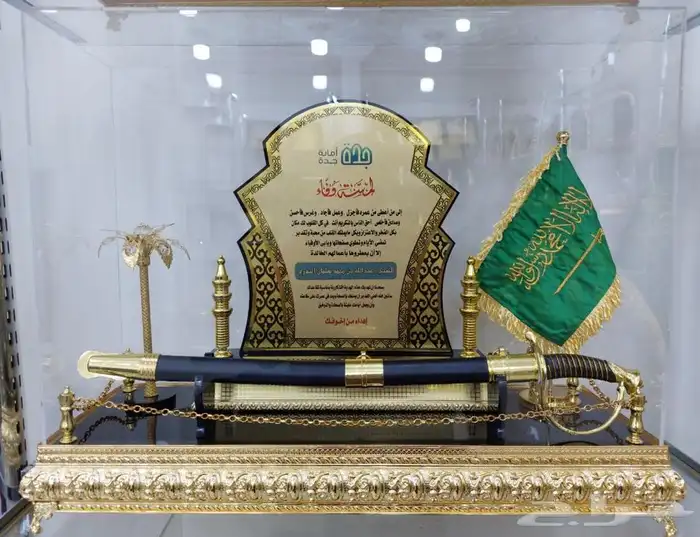 هدايا سيوف 1
