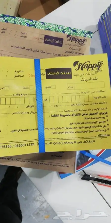 طباعة اختام فواتير لواصق ستيكر سندات لوحات بنر 7